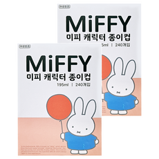 miffy 米飛 兔角色紙杯 195ml, 240個, 2個
