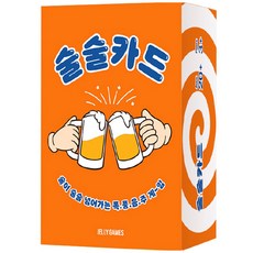 SULSULCARD 酒局桌遊, 混合色