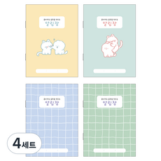 Snow Dog Withna 國小聯絡簿 騎馬釘 4件組 80-0157, 4套, 混合色