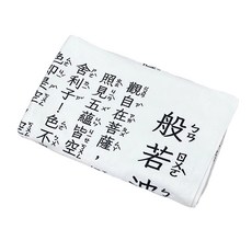 葉子小舖 創意毛巾 般若波羅蜜多心經 超細纖維 單面印刷 70x140cm 白色, 1條