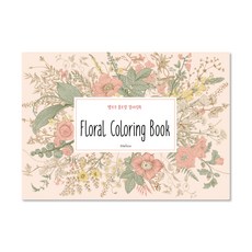 花卉著色本, Mellow