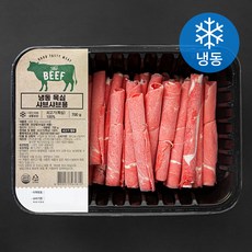 호주산 우목심 샤브샤브용 (냉동), 700g, 1개