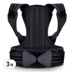 開肩彈力帶, 3個