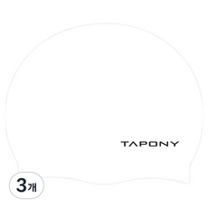TAPONY 矽膠泳帽, 白色, 3個