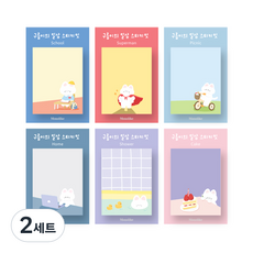 Monolike 便利貼 Gureumi的日常 6款組合, 混合色, 2套
