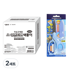 Jong I Nara 紙之國 20000 大容量 1000張 雙面/單面色紙 + KOKUYO 國譽 SAXA Fly 附蓋剪刀 藍色, 2套, 30色