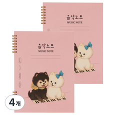 munid Joy 小學低年級用音樂筆記本, 4個, 彈鋼琴的博美犬