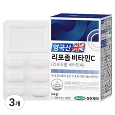 삼진제약 영국산 리포좀 비타민C 33g, 3개, 30정