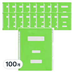 PP政府文件夾, 100個, 淺綠色