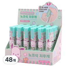 산리오 노크식 지우개, 48개, 포차코