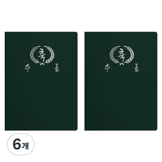 sewoose 高級人造皮革圓角獎狀夾 祝賀結業 A4, 6個, 綠色 + 燙銀