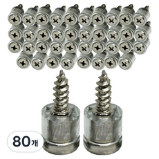 LIVINGiF 玻璃層板螺絲支架, 灰色, 80個