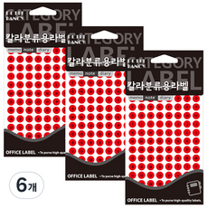 彩色分類用字母標籤貼紙 20-403R, 紅色, 6個