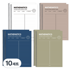 pinkfoot 1500半線條數學筆記本 4種組, 白色, 卡其色, 米色, 海軍, 10組