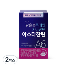 에이치엘사이언스 밝은눈 루테인 지아잔틴 아스타잔틴 A6, 2박스, 30정