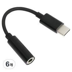 넥시 Type-C to 3.5 AUX(F) 젠더 NX1208, 110mm, 6개