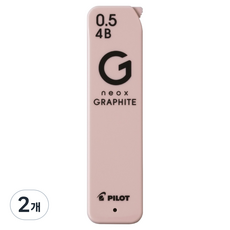 파이롯트 new 네옥스 그라파이트 샤프심 4B, 2개, 0.5mm