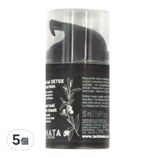 LA CHINATA 希娜塔緊緻毛孔淨化面膜 50ml 5個