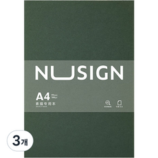 델리 누사인 드로잉북 그린 커버 NS735, A4, 40매, 3개