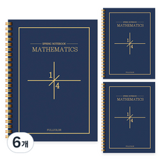YOUNG ART 復古數學練習本 4分隔, 金海軍, 6個