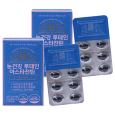 CMG Health 葉黃蝦紅素膠囊, 2個, 30顆