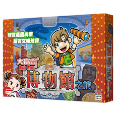 大富翁 超級博物館之旅 E217 6歲以上, 1盒