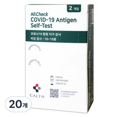 켈스 올체크 코로나19 항원 자가 비강 검사, 20개, 2개입