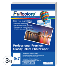 Fullcolors 全彩 相片紙 230g, 5X7, 300個