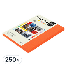종이문화 프린트 프로 얇은 칼라복사지 No 28 로얄오렌지 80g, A5, 250개
