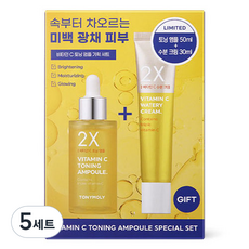 TONYMOLY 2X維他命C提亮安瓶 50ml+乳霜 30ml, 5組
