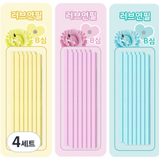 하트 모양 그립감 좋은 연필 B심 3종 x 12p 세트, 핑크, 블루, 옐로우, 4세트