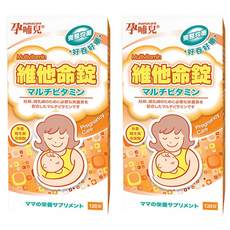 mamacare 孕哺兒 維他命錠, 孕哺期必備 孕婦綜合維他命 小顆好吞 亦可口嚼食用 輕鬆補足日常所需營養素, 120顆, 2盒
