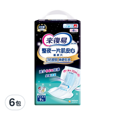 來復易 整夜一片肌安心紙尿片, 3倍瞬吸極緻乾爽，減少64%回滲，男女通用 9片, 6包