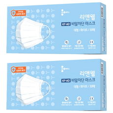 리앤웰 비말차단 마스크 대형 KF-AD, 30개입, 2개, 화이트