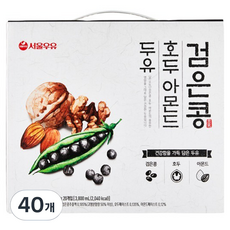 서울우유 검은콩 호두 아몬드 두유, 190ml, 40개