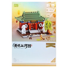 LoZ 微型積木清明上河圖 1055 22.5 x 21 x 14.5cm, 相國寺, 1盒