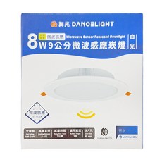 DANCELIGHT 舞光 微波感應崁燈 8W, 1個