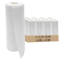 CLEAN 克林 拋棄式紙抹布 45張 75%天然紙漿+25%科技強化纖維 蜂巢狀壓紋, 16捲