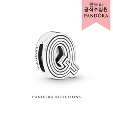 판도라 여성용 도라 리플렉션 레터 큐 클립 798213 +쇼핑백+메시지카드+품질보증서(백화점A/S)