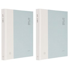 ICONIC 我的小型圖書館 閱讀記錄本, 04 天空, 2個