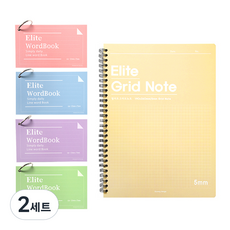 엘리트 링 단어장 4종 + 엘리트 그리드 노트 세트, 랜덤발송(노트), 2세트