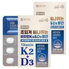종근당 초임계 메나퀴논 비타민K2 & D3 망간 30g, 60정, 2개