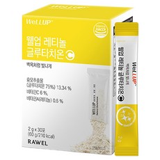 wellup A醇穀胱甘肽C, 1個, 60g