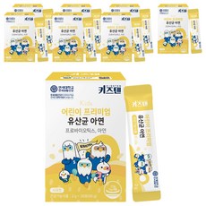 키즈텐 어린이 프리미엄 유산균 아연, 60g, 8개