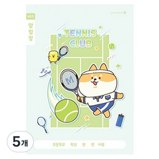 모닝글로리 초등 1-2 알림장 넓은칸 A, 랜덤발송, 5개