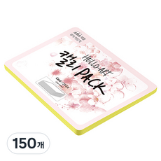 종이문화 헬로우 아트 캘리팩 두꺼운 스므스 카드 200g 08 브라이트옐로우, 208 x 153 mm, 150개
