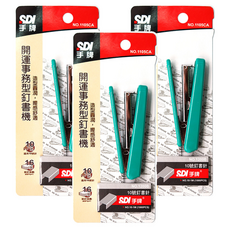 SDI 手牌 開運事務型訂書機 附針 1105CA, 顏色隨機, 3個