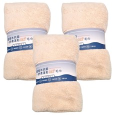 morino 摩力諾 超吸水舒柔蓬鬆加長洗臉毛巾 奶茶棕, 3條