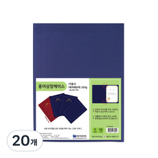 希望紙質插入式獎狀夾, 20個, 藍色