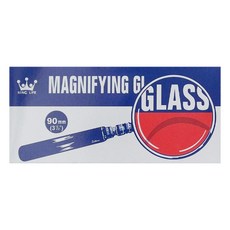 KING LIFE 金徠福 放大鏡 3 1/2 90mm, 1個